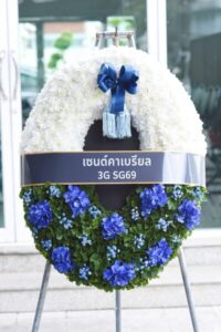 พวงหรีดส่งวัดโพธิ์ทอง 4 1 1